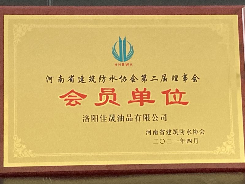 资质声誉