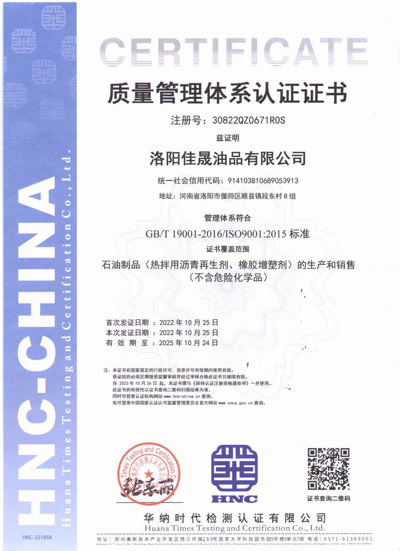 资质声誉
